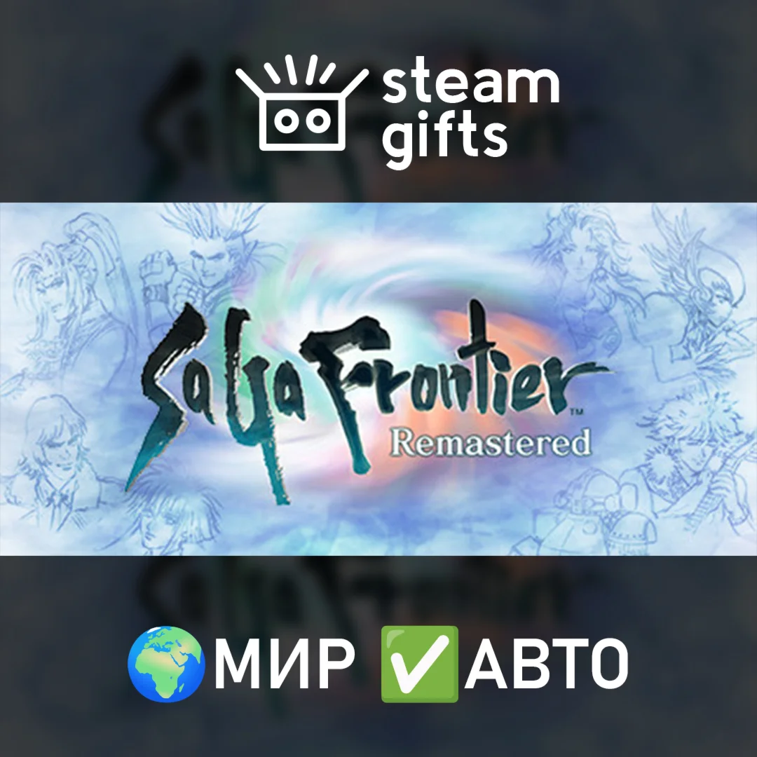 SaGa Frontier RemasteredМИРАВТО