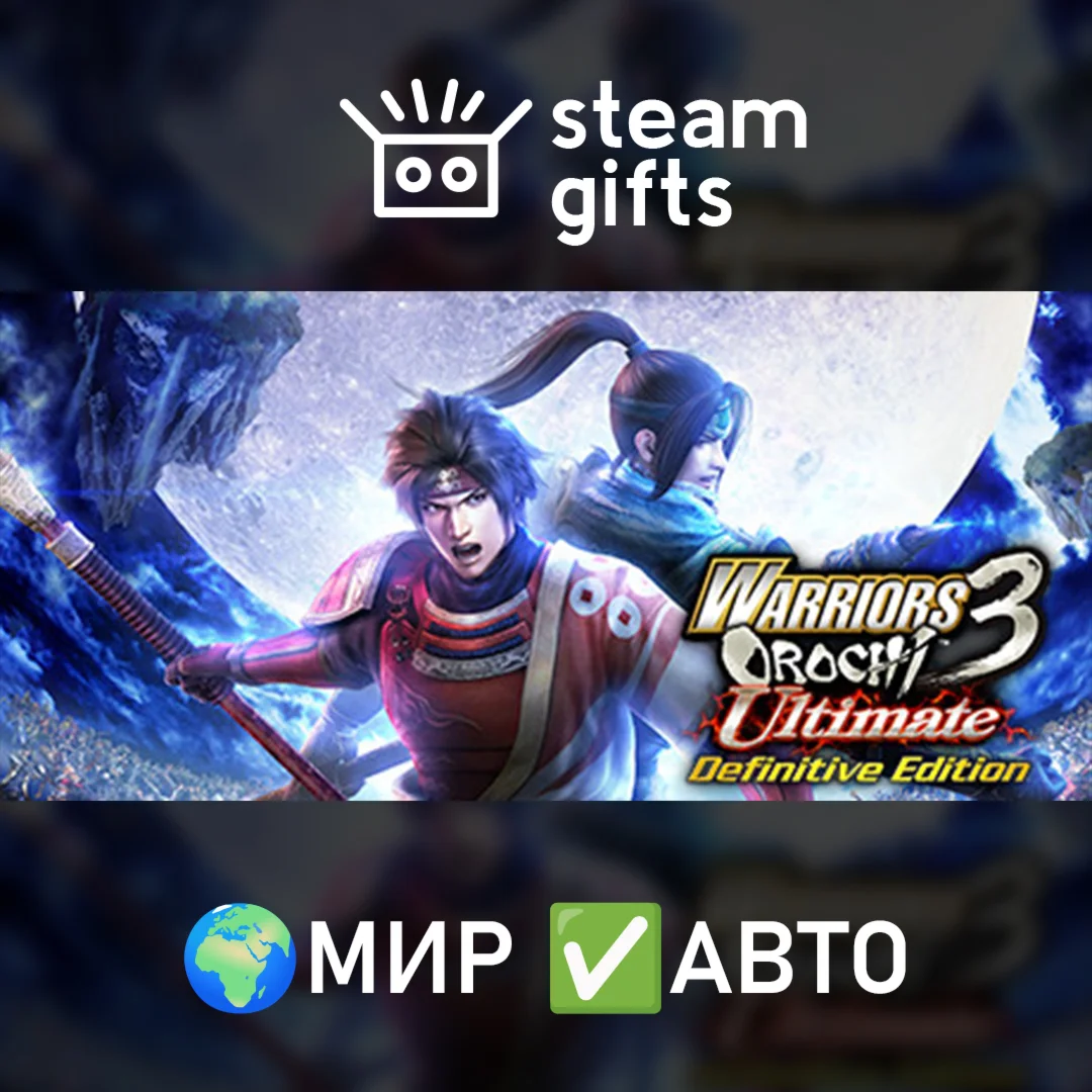 WARRIORS OROCHI 3 Ultimate DefinitiveМИРАВТО