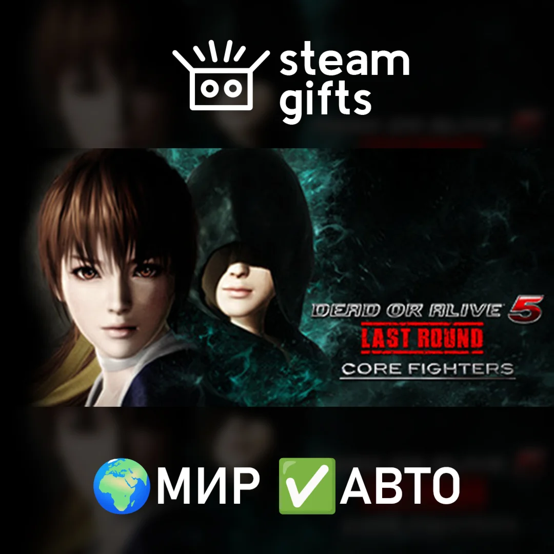 Dead or Alive 5 Last Round Full GameМИРАВТО