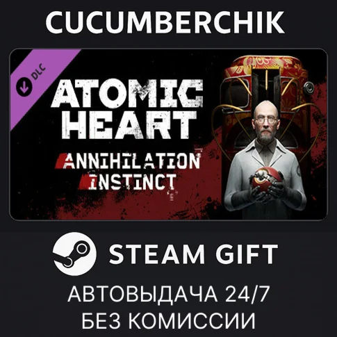 Atomic Heart - Annihilation InstinctSTEAM GIFT AUTO