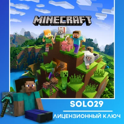 MINECRAFT JAVA &amp BEDROCK EDITION КЛЮЧ ВСЕ СТРАНЫ + РФ