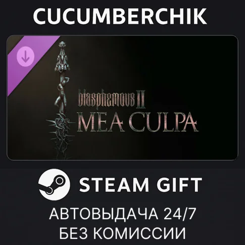 Blasphemous 2 - Mea CulpaSTEAM GIFT AUTORU/УКР/КЗ/СНГ