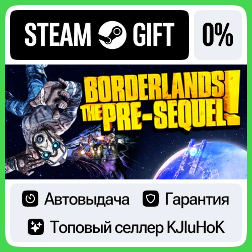 Borderlands: The Pre-Sequel STEAM GIFTRUАВТОВЫДАЧА