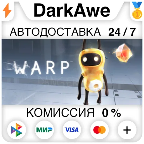 Warp STEAMRU АВТОДОСТАВКА 0%
