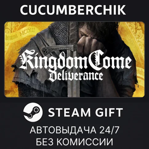 Kingdom Come: DeliveranceSTEAM GIFT AUTORU/УКР/КЗ/СНГ