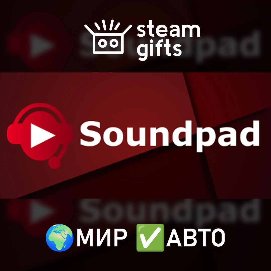 SoundpadМИРАВТО