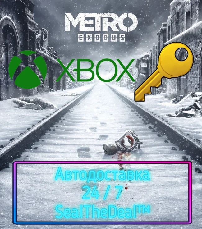 METRO EXODUS XBOX ONE SERIES X/S КЛЮЧ