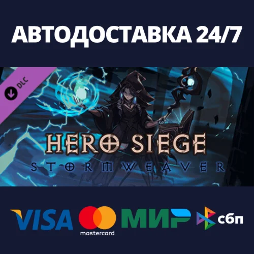 Hero Siege - Stormweaver Class DLCSteam RU