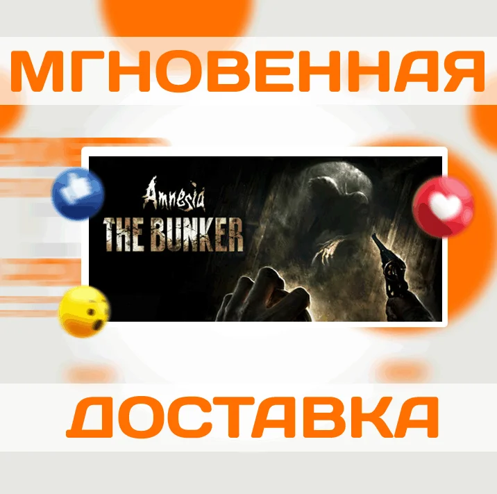 AMNESIA: THE BUNKER  STEAM  ВЕСЬ МИР + РФ  КЛЮЧ