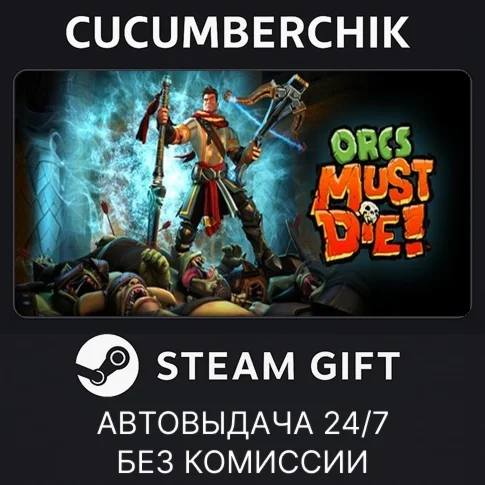 Orcs Must DieSTEAM GIFT AUTORU/УКР/КЗ/СНГ