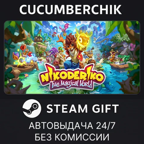 Nikoderiko: The Magical WorldSTEAM GIFT AUTORU/ДР
