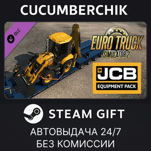 Euro Truck Simulator 2 - JCB Equipment PackSTEAM GIFT