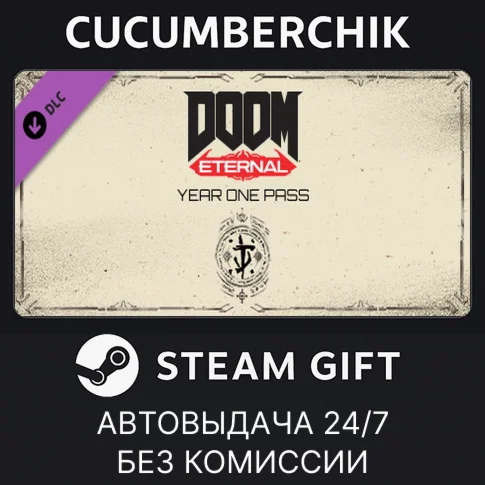 DOOM Eternal Year One PassSTEAM GIFT AUTORU/УКР/СНГ
