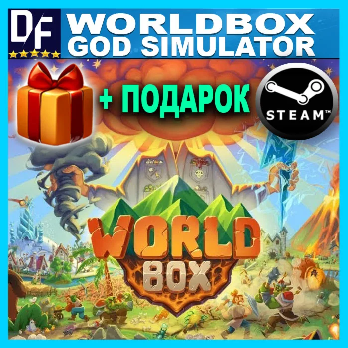 WORLDBOX GOD SIMULATOR STEAM АККАУНТ REGION FREE