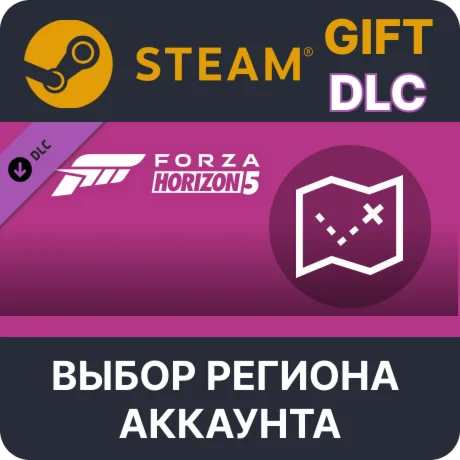 Forza Horizon 5: карта сокровищ SteamВыбор Региона