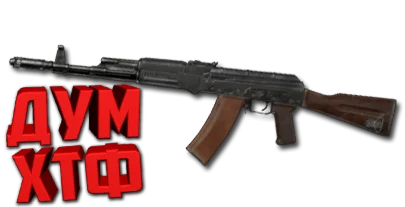 Макрос ARENA BREAKOUT на АКМ Bloody X7 Logi Razer