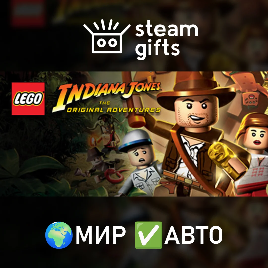 LEGO Indiana Jones: The Original AdventureМИРАВТО