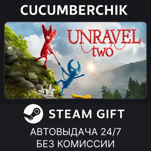 Unravel TwoSTEAM GIFT AUTORU/УКР/КЗ/СНГ
