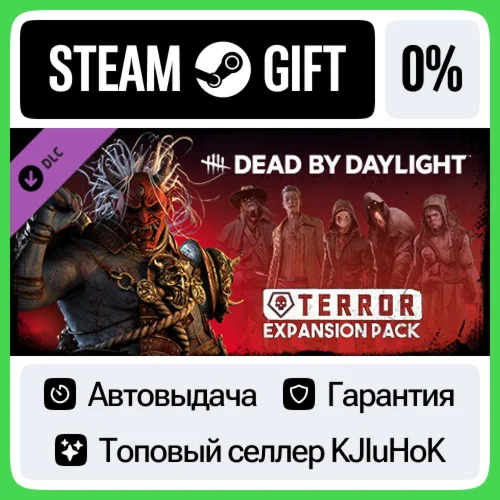 Dead by Daylight - Terror Expansion Pack STEAM GIFTRU