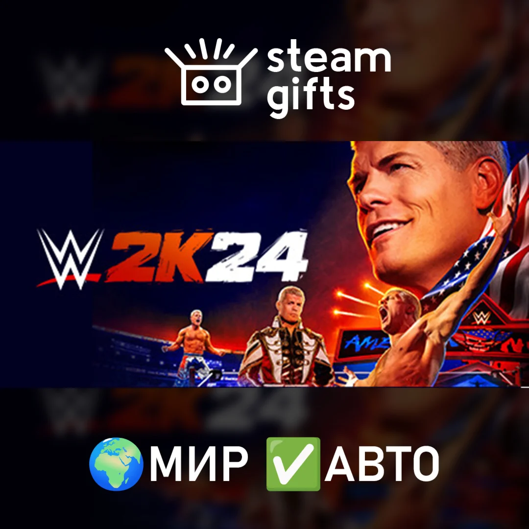 WWE 2K24МИРАВТО
