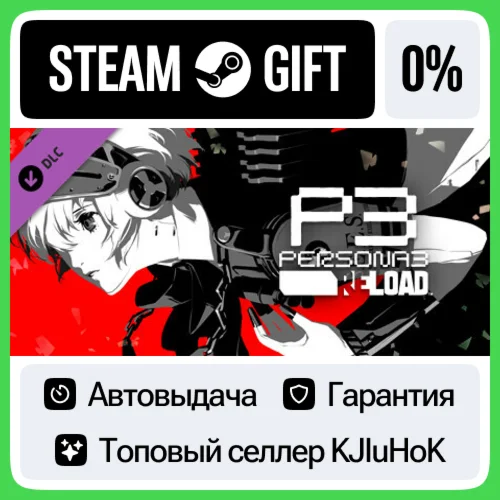 Persona 3 Reload: Expansion Pass DLC STEAM GIFTRU0%