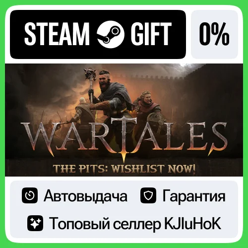 Wartales STEAM GIFTRUАВТОДОСТАВКА