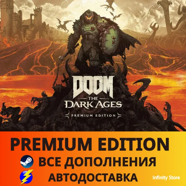 DOOM: The Dark Ages - PremiumАВТО 24/7DLC