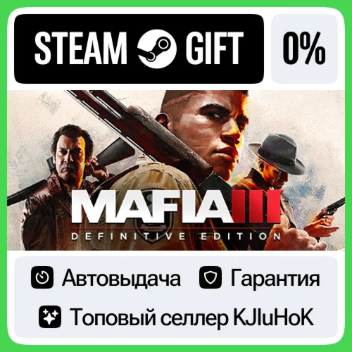 Mafia III: Definitive Edition STEAM GIFTRUАВТО 0%