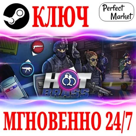 Hot Brass STEAMКЛЮЧРФ+МИР + Бонус