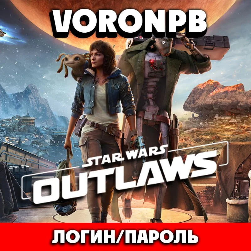 Star Wars Outlaws Ultimate ВСЕ ЯЗЫКИ+ЛОГИН+ПАРОЛЬ