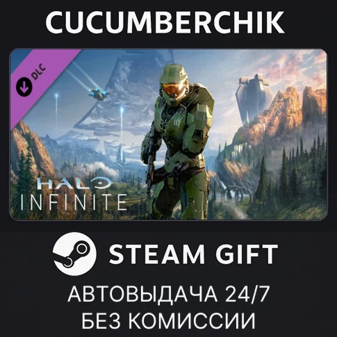 Halo Infinite CampaignSTEAM GIFT AUTORU/УКР/КЗ/СНГ
