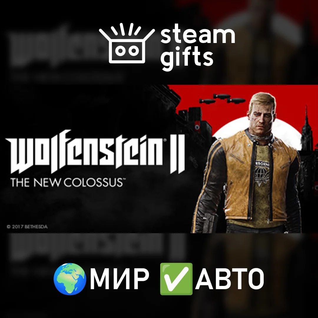 Wolfenstein II: The New ColossusМИРАВТО