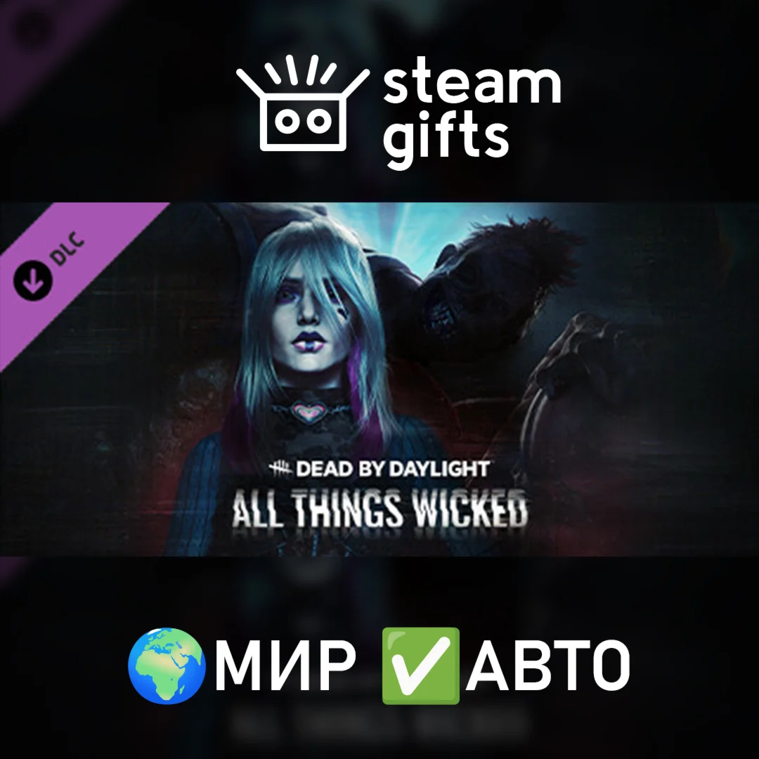 DLC DbD - All Things Wicked ChapterМИРАВТО