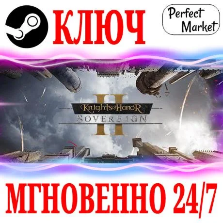 Knights of Honor II: Sovereign STEAMКЛЮЧРФ+МИР