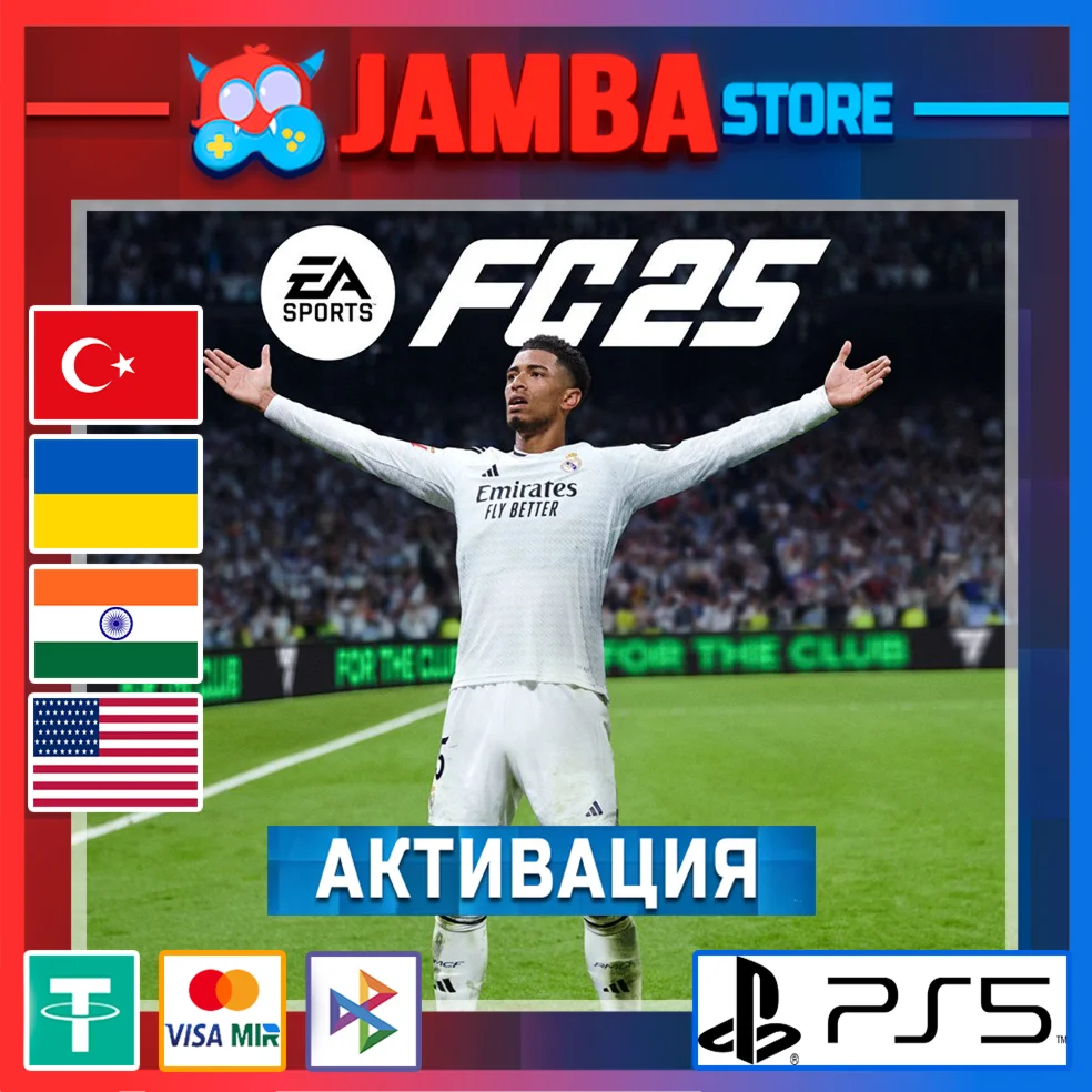 FC 25 FIFA 25 PS4/PS5 Выбор региона