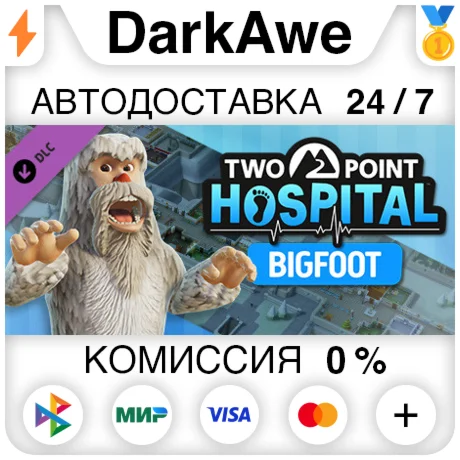 Two Point Hospital: Bigfoot DLC STEAMRU АВТО 0%