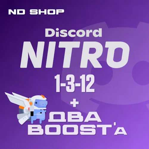 DISCORD NITRO 1-3-12 +2 BOOST НА ВСЕ АККАУНТЫ