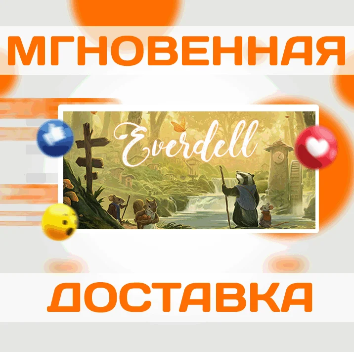 EverdellSteamВесь Мир + РФКлюч