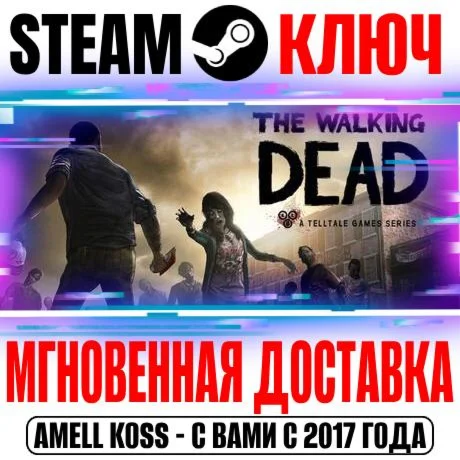 The Walking Dead Любой Все Сезоны Steam Ключ РФ+Мир