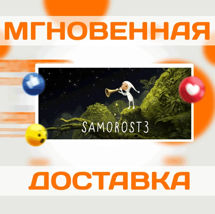 Samorost 3SteamВесь Мир + РФКлюч
