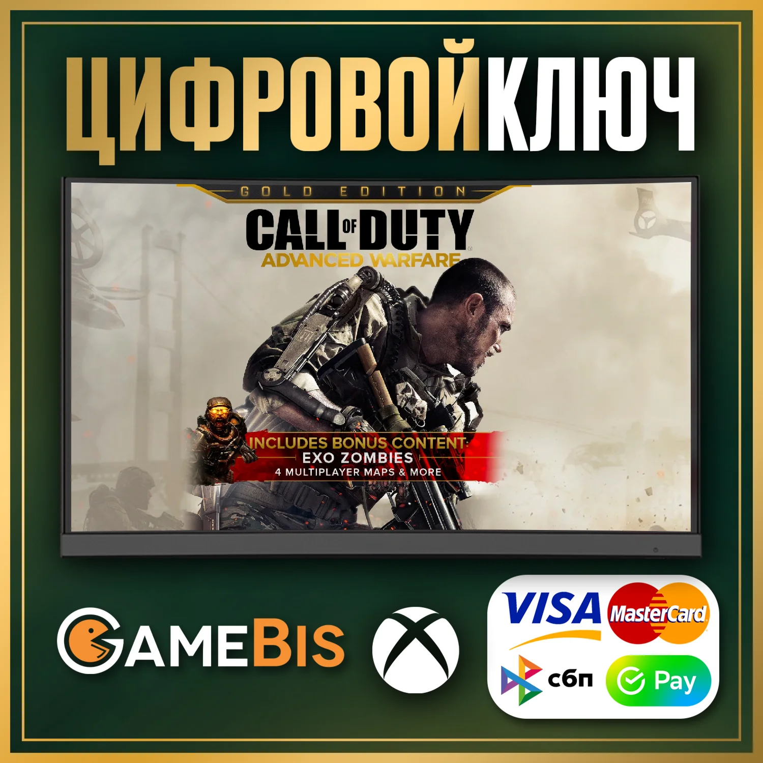 Call of Duty: Advanced Warfare Gold XBOX ONE/XS КЛЮЧ
