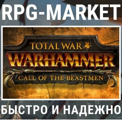 TOTAL WAR: WARHAMMER CALL OF THE BEASTMEN STEAM КЛЮЧ