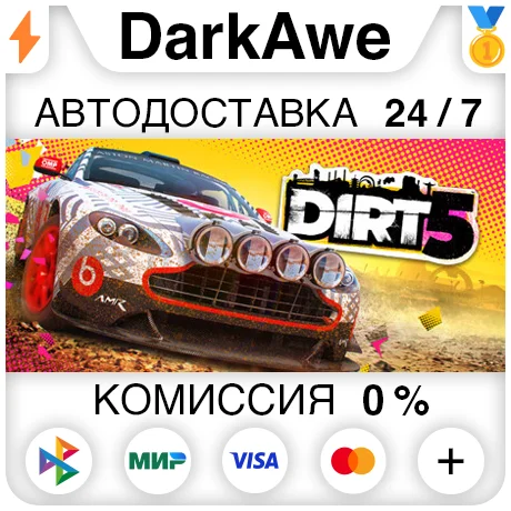 DIRT 5 +ВЫБОР STEAMRU АВТОДОСТАВКА 0%