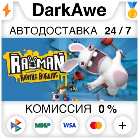 Rayman Raving Rabbids STEAMRU АВТОДОСТАВКА 0%