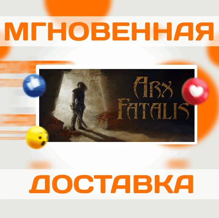 ARX FATALIS  STEAM  ВЕСЬ МИР + РФ  КЛЮЧ