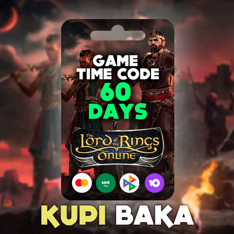 Россия - МИР The lord Of The Rings Online 60 Дней VIP