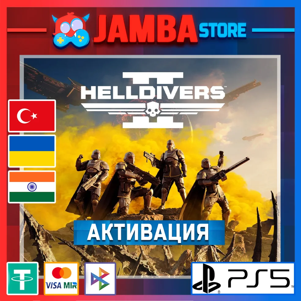 Helldivers 2 PS5 Выбор региона