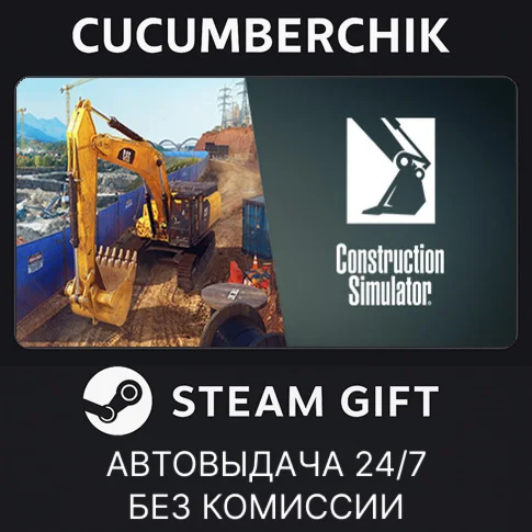 Construction Simulator - Gold EditionSTEAM GIFT AUTO