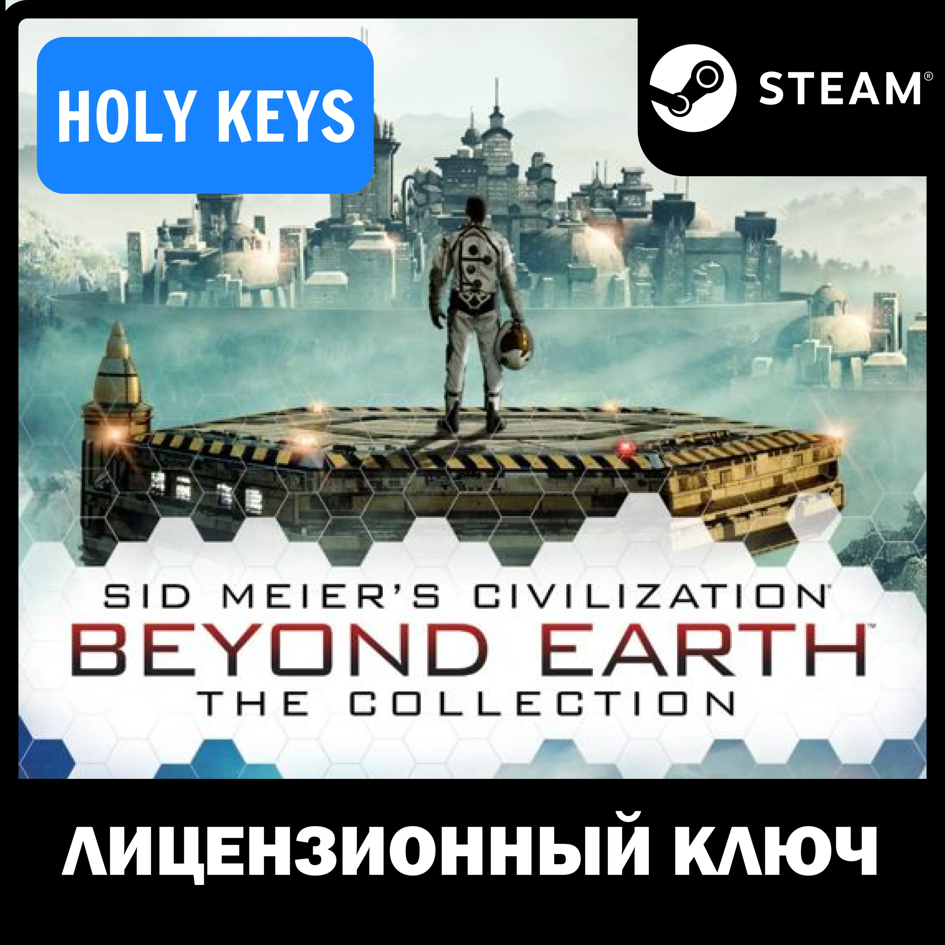 Sid Meiers Civilization: Beyond Earth The Collection