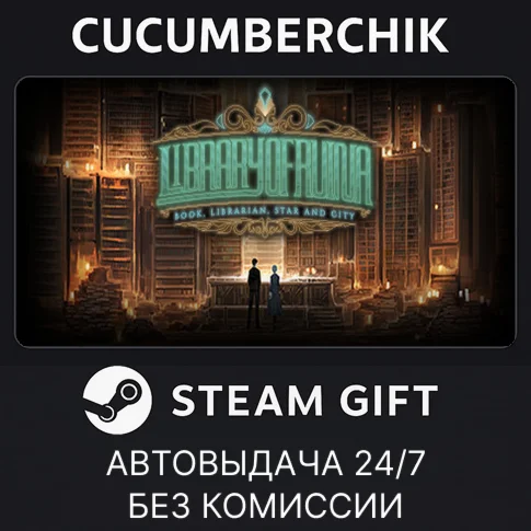 Library Of RuinaSTEAM GIFT AUTORU/УКР/КЗ/СНГ